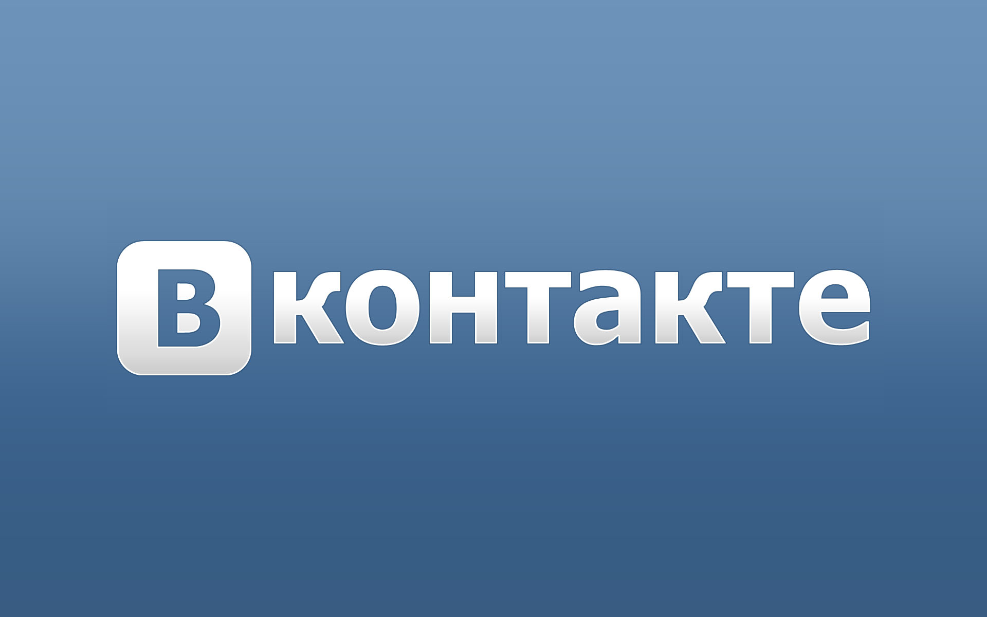Наши новости на страничке в Вконтакте.