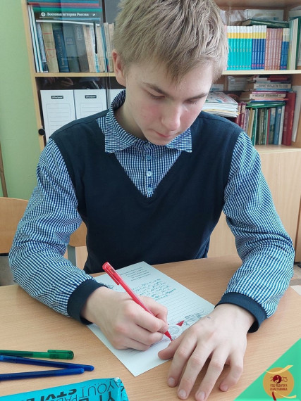 В преддверии праздника 23 февраля учащиеся МКОУ «Большесавкинская ООШ» написали письма с поздравлениями и рисунками солдатам, участвующим в СВО..